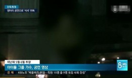 正泰韩圈爆料视频,独家爆料视频深度解析