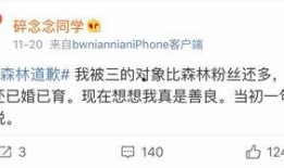 吃网红瓜微博,吃瓜群众围观微博热议